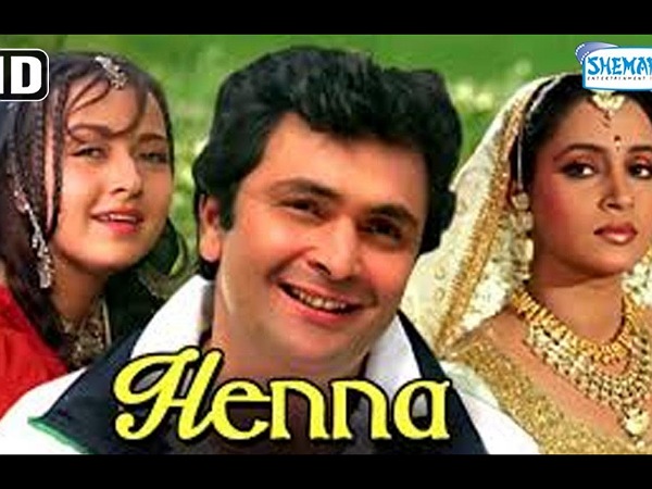 हिना हिना