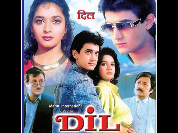 दिल दिल