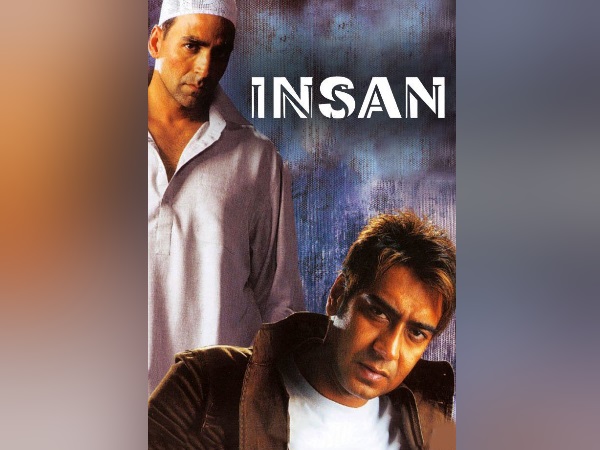 इंसान इंसान