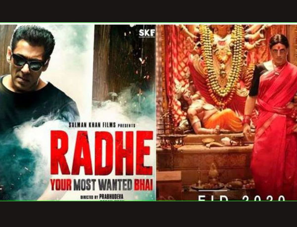 राधे vs लक्ष्मी बम राधे vs लक्ष्मी बम