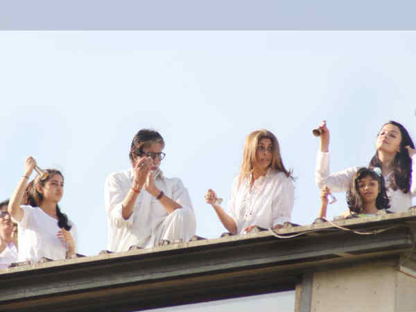 पूरा परिवार एक साथ पूरा परिवार एक साथ