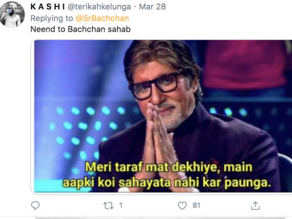 माफ कीजिएगा माफ कीजिएगा