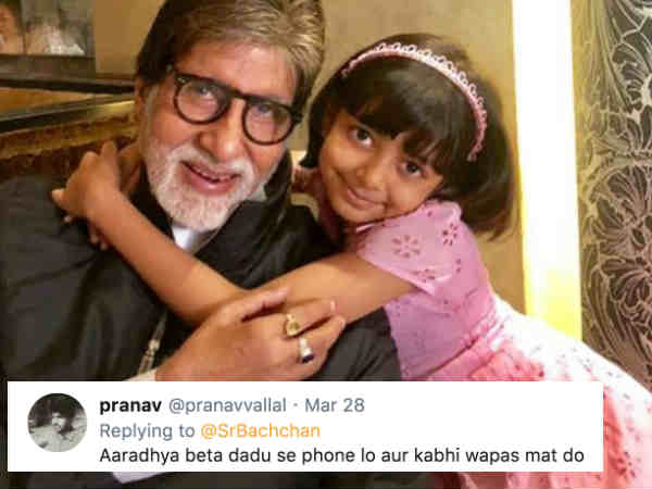 आराध्या का काम आराध्या का काम