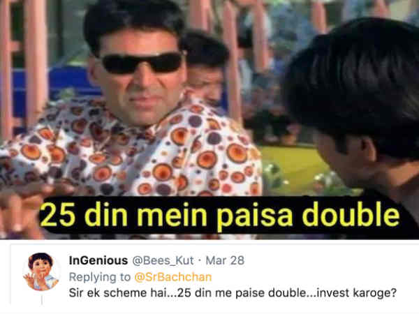 शानदार स्कीम है शानदार स्कीम है