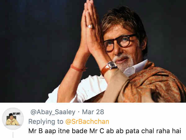 कुछ भी बोला कुछ भी बोला