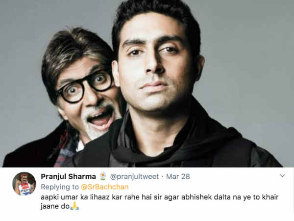 अच्छा हुआ अभिषेक ने नहीं लिखा अच्छा हुआ अभिषेक ने नहीं लिखा
