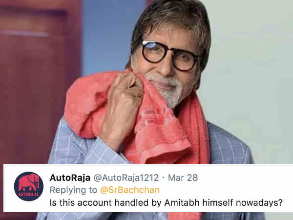 हो रहा है शक! हो रहा है शक!