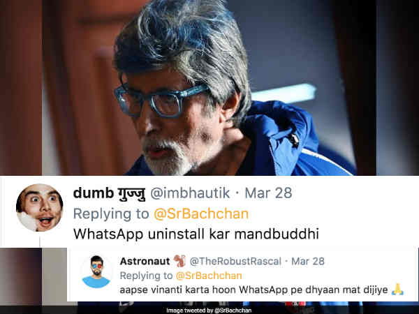 वॉट्सएप पर ना दें ध्यान वॉट्सएप पर ना दें ध्यान