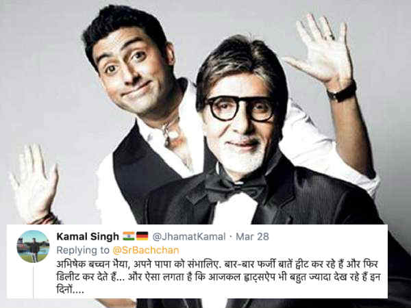 पापा को संभालिए भैया पापा को संभालिए भैया