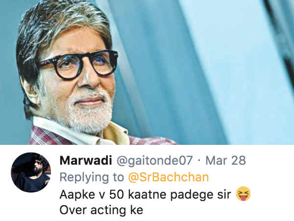 50 रूपये कट 50 रूपये कट