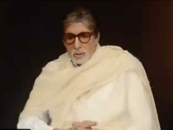 अमिताभ बच्चन अमिताभ बच्चन