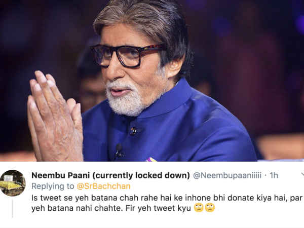 बता दो दिया है बता दो दिया है
