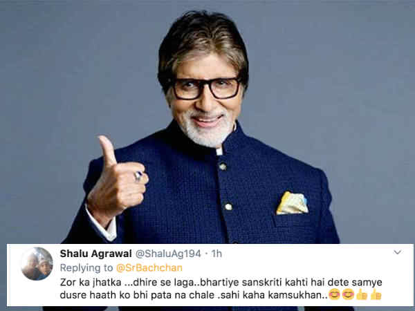 एकदम सही किया एकदम सही किया