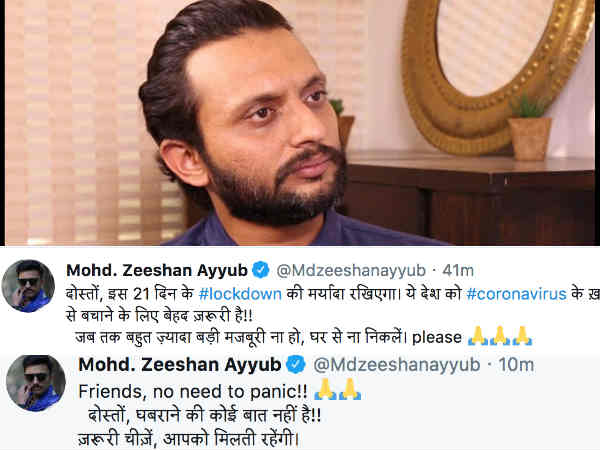 मोहम्मद ज़ीशान अयूब