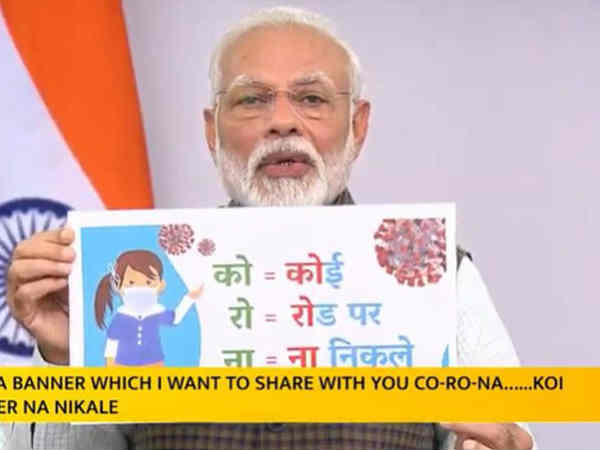 कोरोना का कहर कोरोना का कहर