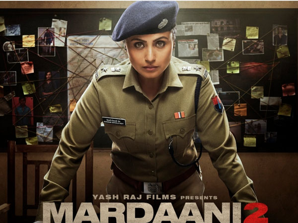 मर्दानी 2 मर्दानी 2
