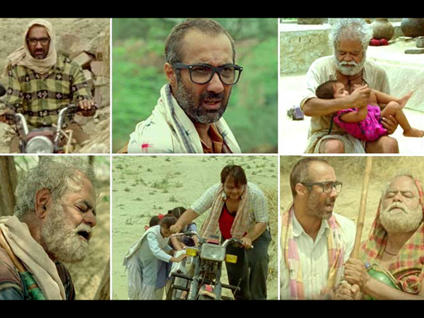 कड़वी हवा (2017) कड़वी हवा (2017)