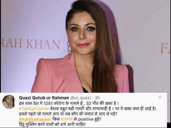 शर्म आनी चाहिए