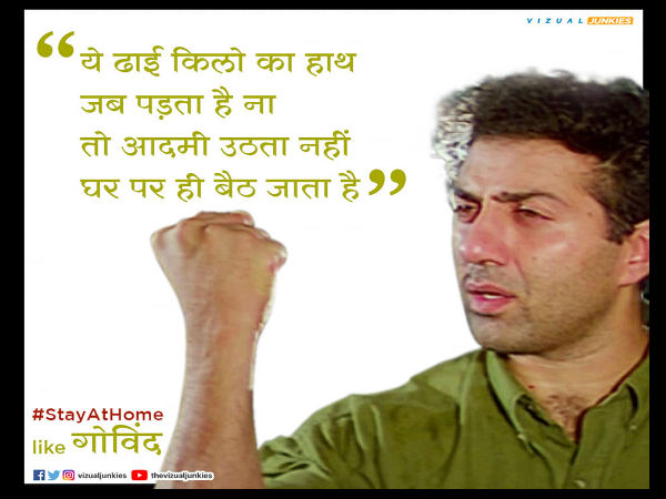 सनी देओल- ये ढाई किलो का हाथ