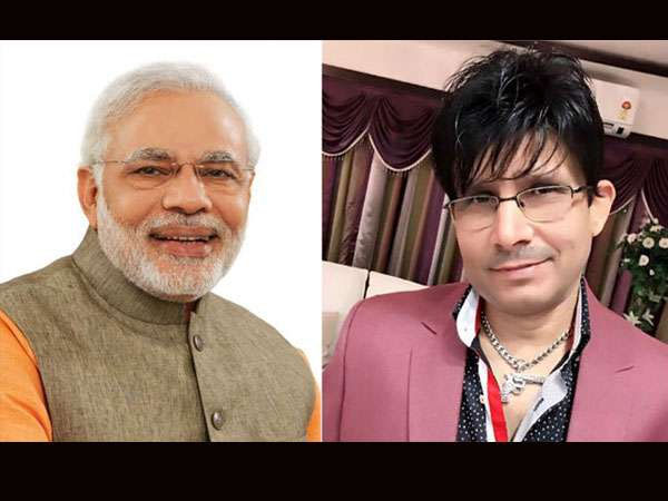 केआरके का ट्वीट केआरके का ट्वीट
