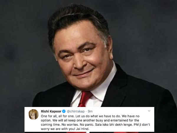 मोदी जी का साथ मोदी जी का साथ