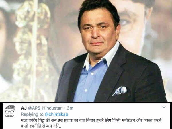 हल्के में लें हल्के में लें
