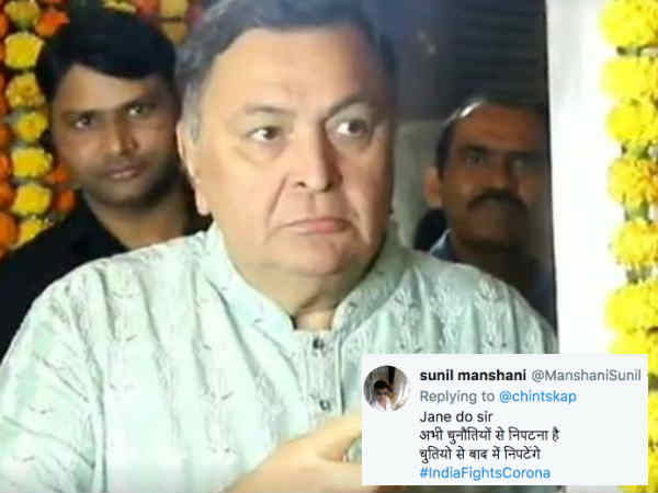 चुनौती से निपटना चुनौती से निपटना