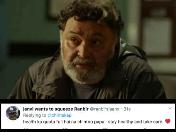 सब चंगा सी सब चंगा सी
