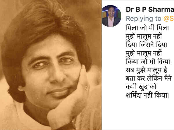 हो गए ट्रोल हो गए ट्रोल