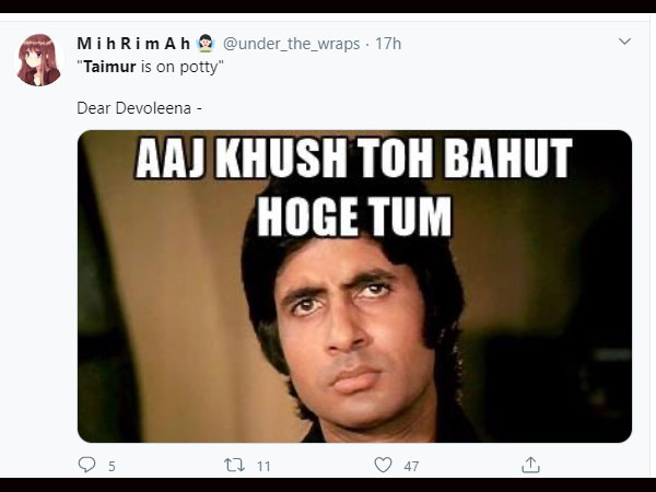 'तैमूर अभी पॉटी कर रहा है' 'तैमूर अभी पॉटी कर रहा है'