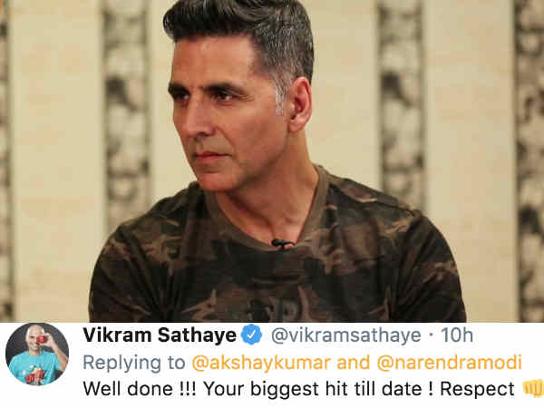 विक्रम साठे विक्रम साठे