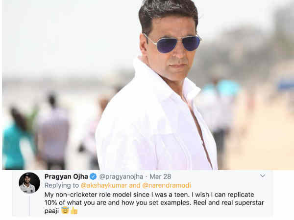 प्रज्ञान ओझा प्रज्ञान ओझा