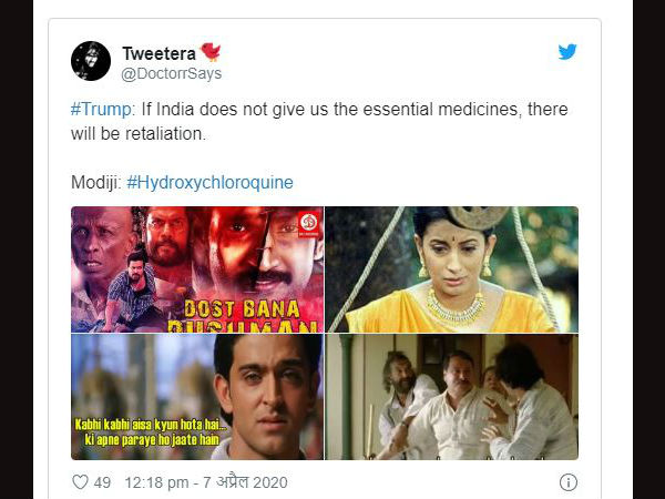 ऐसे किया ट्रोल ऐसे किया ट्रोल
