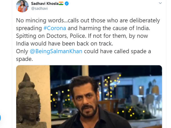 दबंग खान का मैसेज दबंग खान का मैसेज