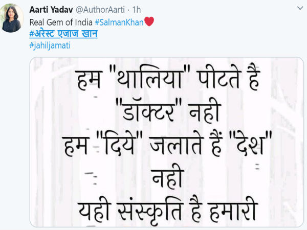 यही संस्कृति है यही संस्कृति है