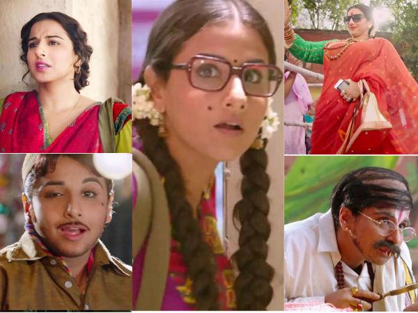 मेरे माता-पिता को लगा ये भूत उतर जाएगा-विद्या बालन मेरे माता-पिता को लगा ये भूत उतर जाएगा-विद्या बालन