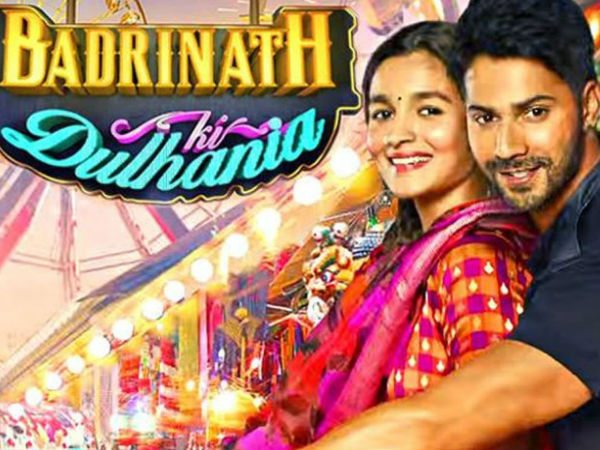 हम्प्टी शर्मा की दुल्हनिया (2014) हम्प्टी शर्मा की दुल्हनिया (2014)