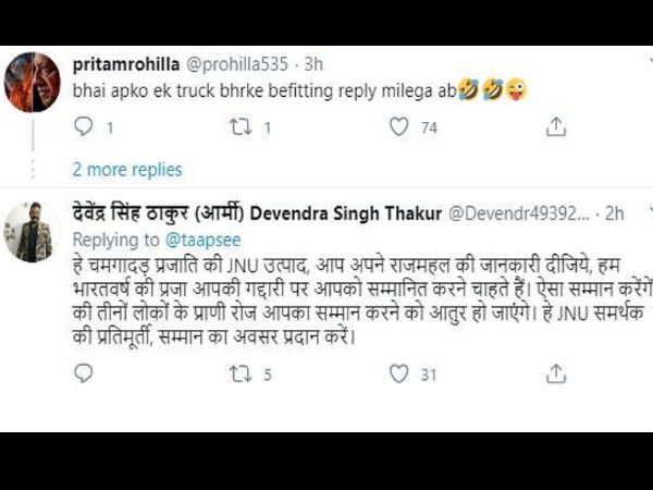 अब इसको क्या कहेंगे अब इसको क्या कहेंगे