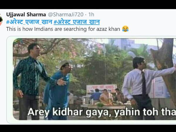 मीम्स मीम्स