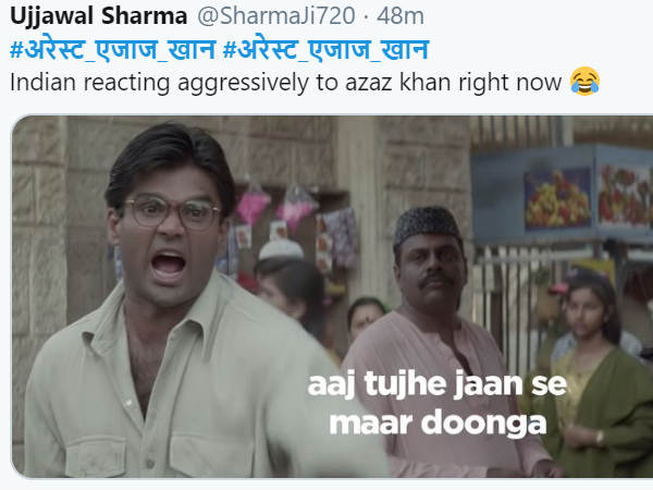 एक मीम एक मीम