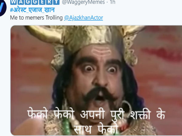 फेंको फेंको फेंको फेंको
