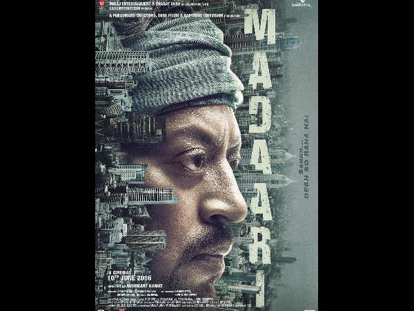 मदारी मदारी