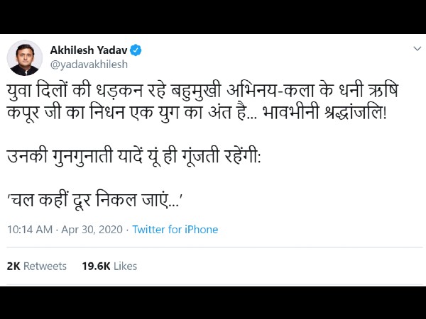 अखिलेश यादव अखिलेश यादव