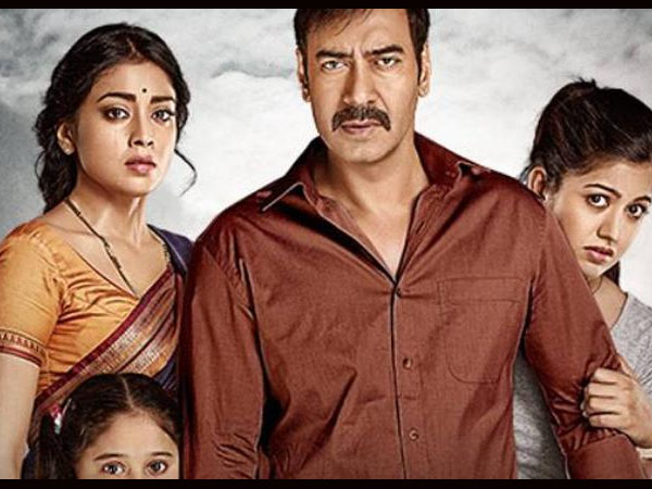 Drishyam Drishyam