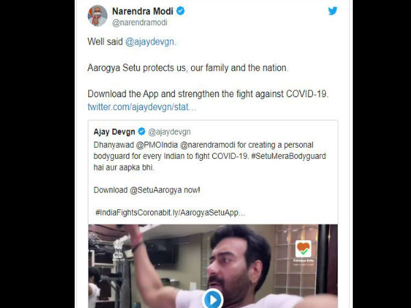 पीएम मोदी ने शेयर किया वीडियो