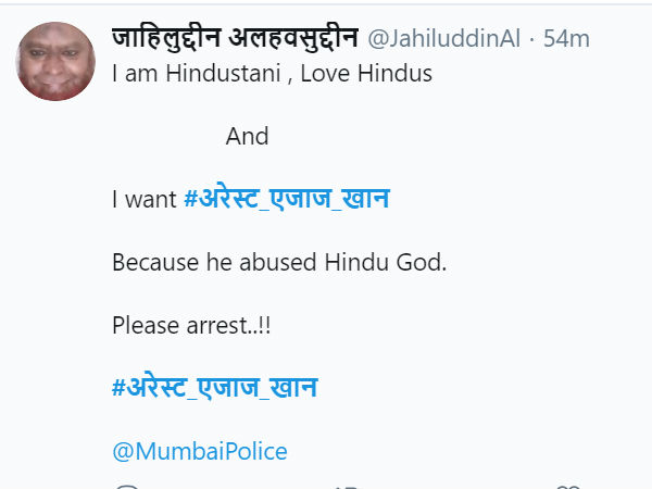 लोगों ने जताया था विरोध लोगों ने जताया था विरोध