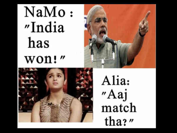 बस आलिया बस! बस आलिया बस!