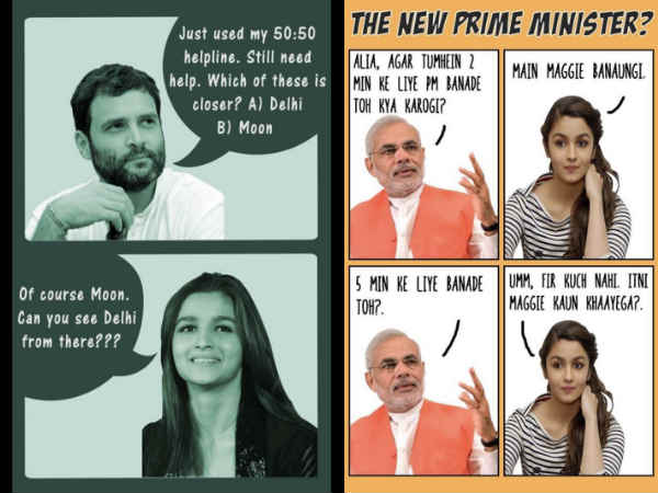 पांचवी पांच से तेज़ पांचवी पांच से तेज़