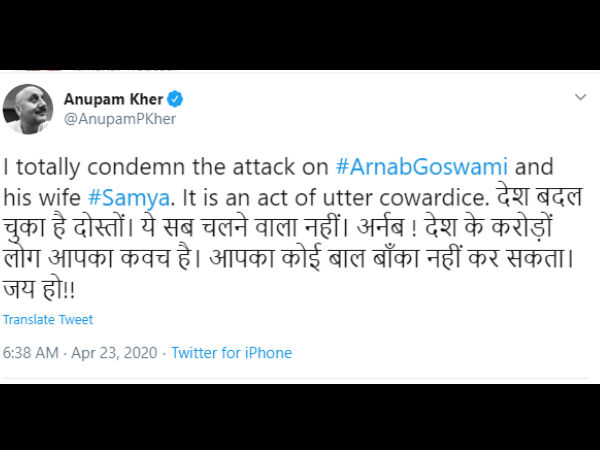 अनुपम खेर अनुपम खेर