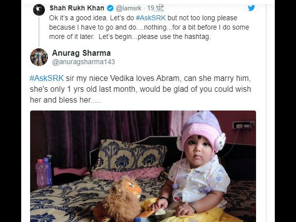 शाहरुख खान को पसंद आया रिश्ता शाहरुख खान को पसंद आया रिश्ता